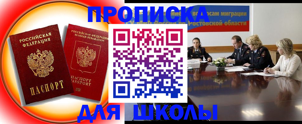 временная регистрация надежно в Луге