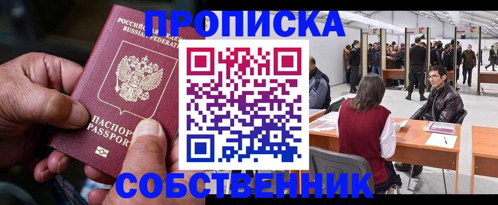 регистрация для школы в Луге